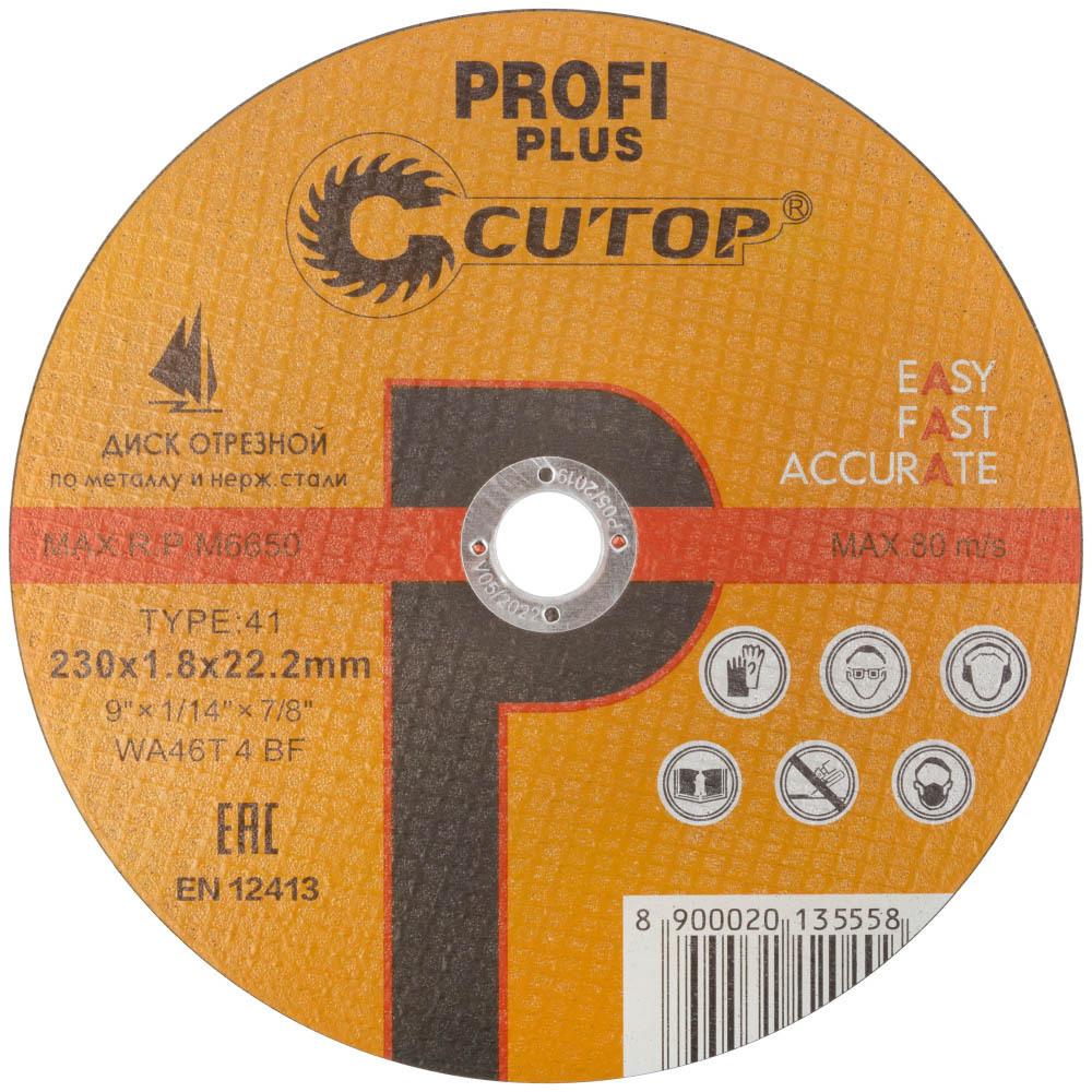 Круг отрезной по металлу Cutop Profi plus 230х22,2х1,8 мм (40000т)