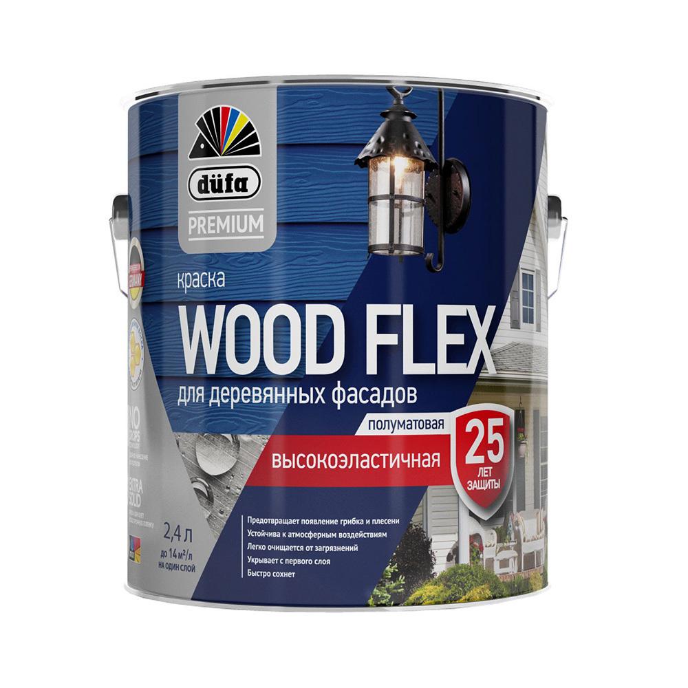 Краска фасадная по дереву Dufa Woodflex акриловая база 1 белая 2,4 л