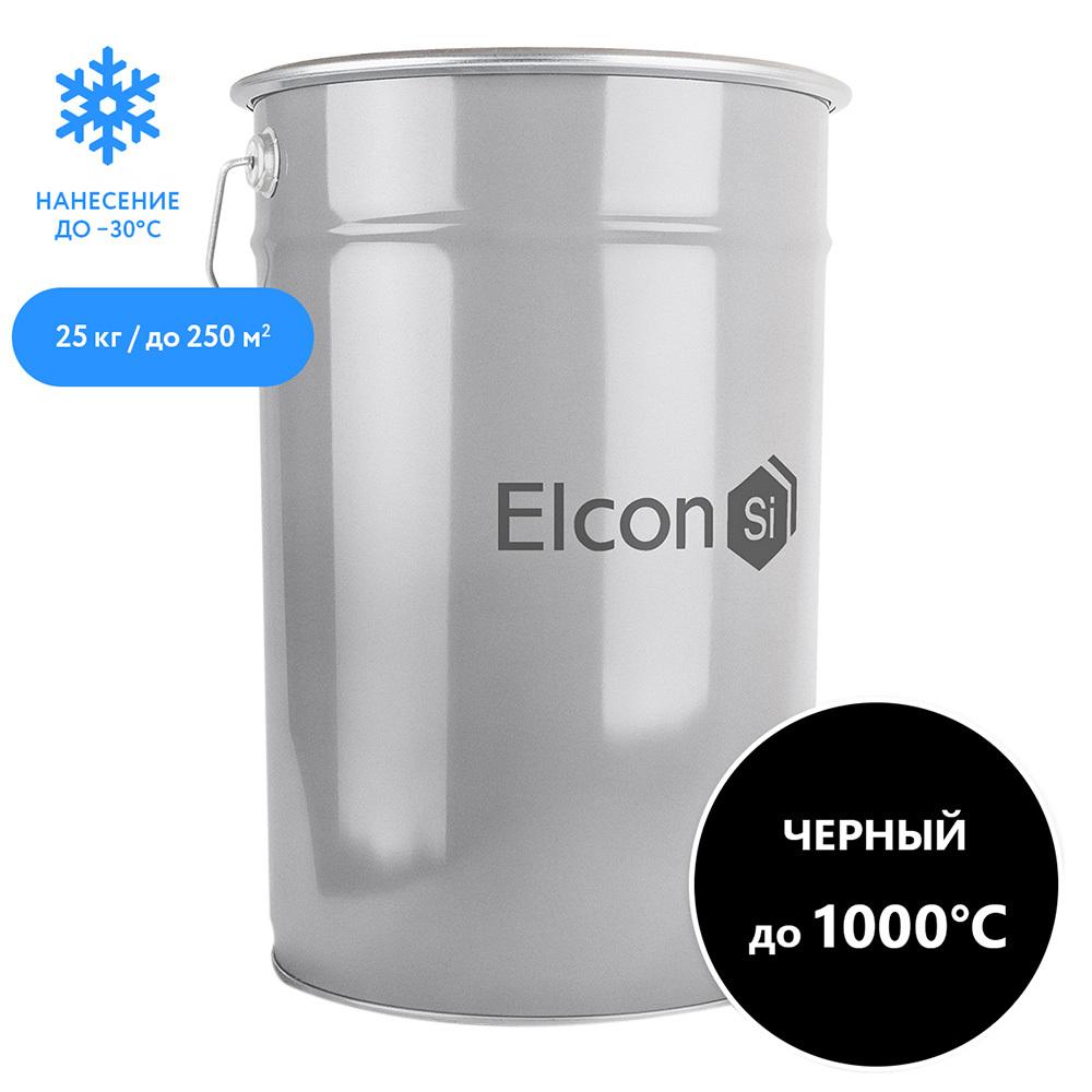 Эмаль термостойкая Elcon Max Therm 1000 градусов черная 25 кг