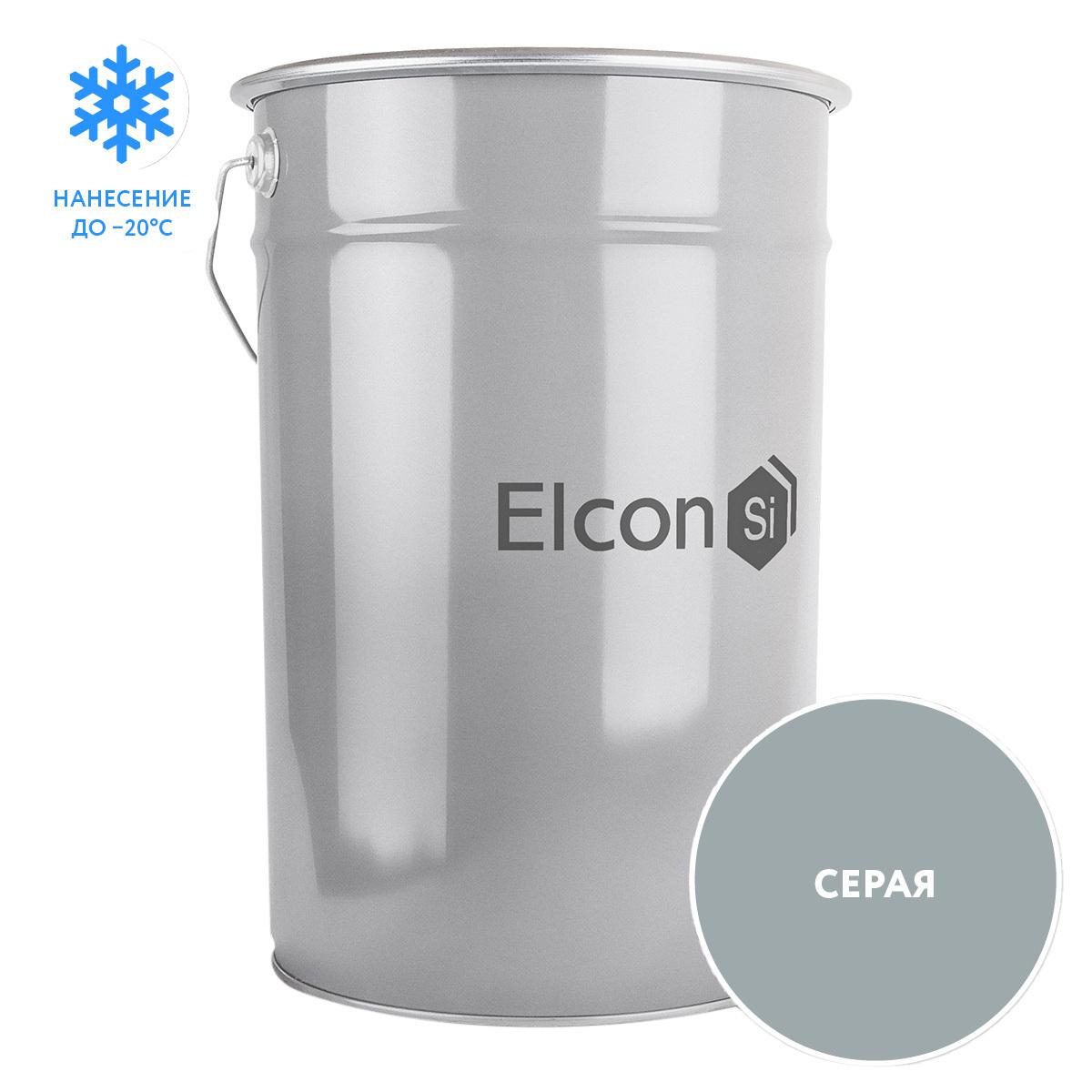 Грунт-эмаль по ржавчине 3в1 Elcon cерая RAL 7040 матовая 25 кг