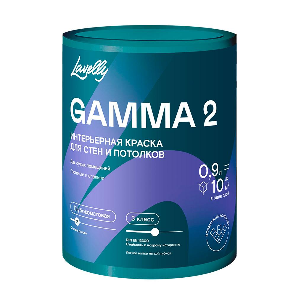 Краска для потолка Lavelly Gamma 2 база А белая 0,9 л