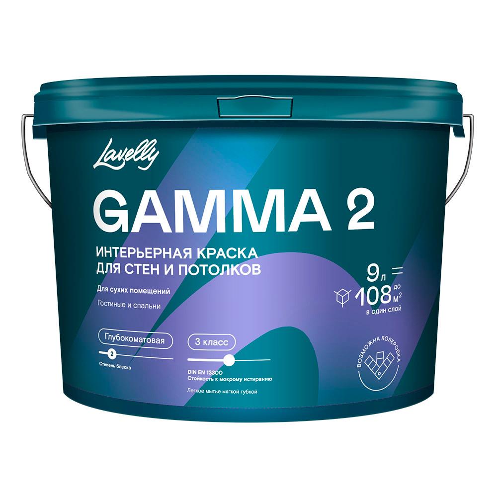 Краска для потолка Lavelly Gamma 2 база А белая 9 л