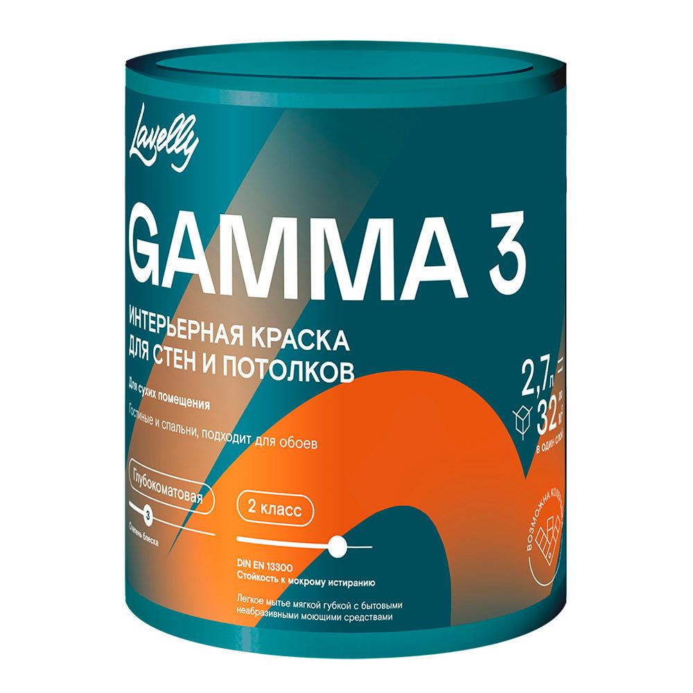 Краска интерьерная Lavelly Gamma 3 база А белая 2,7 л