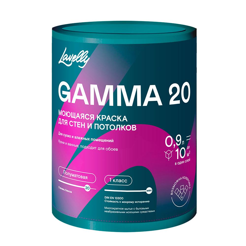 Краска моющаяся Lavelly Gamma 20 база A белая 0,9 л