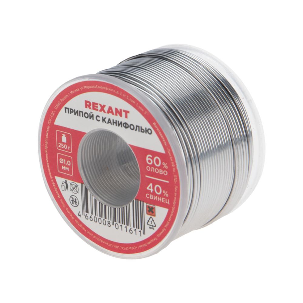 Припой Rexant d1 Sn60 Pb40 Flux 2.2% с канифолью 250 г (09-3313)