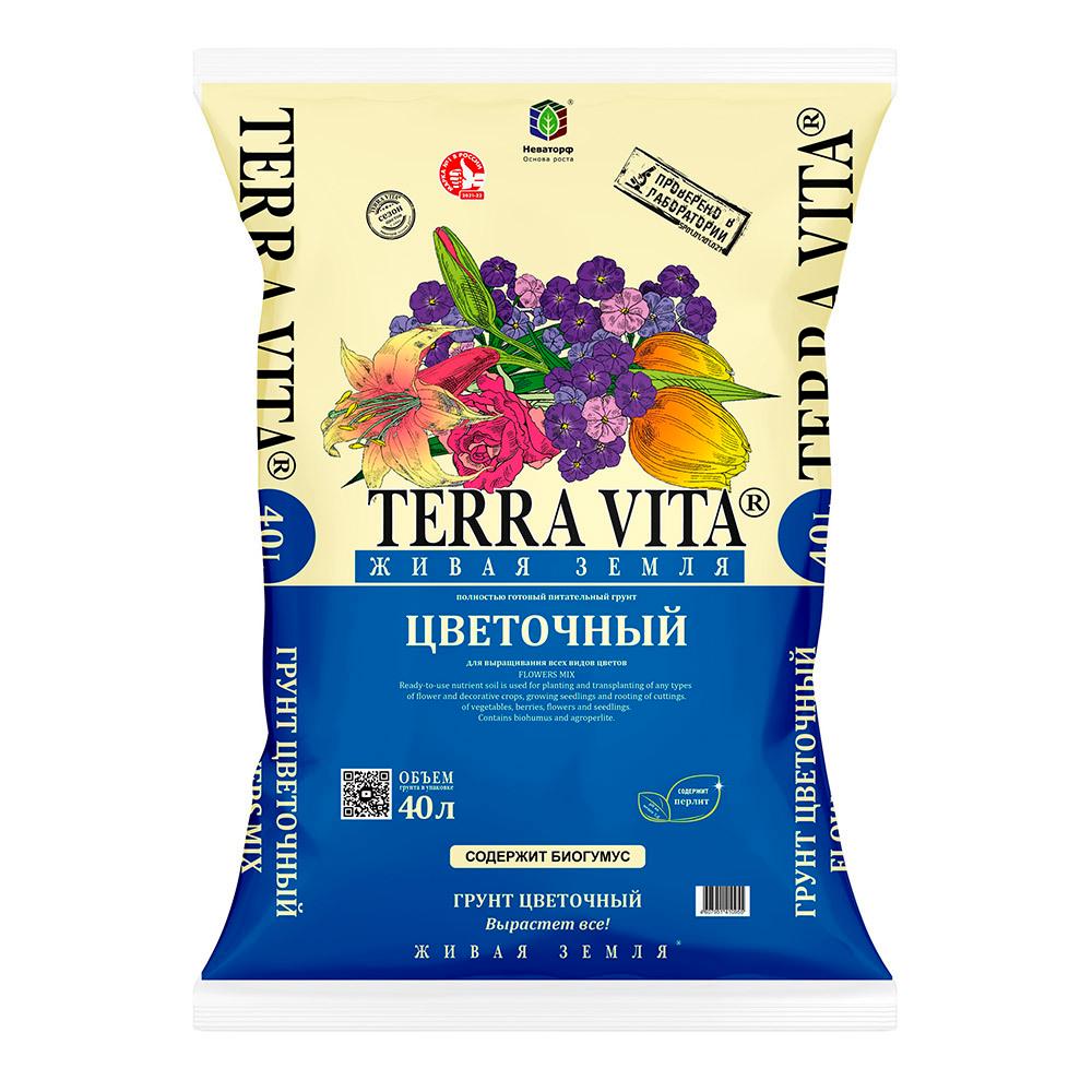 Почвогрунт Terra Vita для цветов 40 л