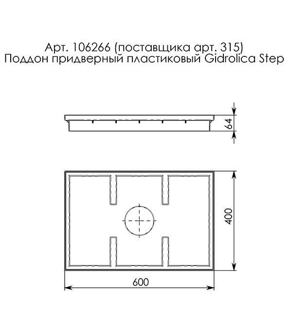 https://cs.petrovich.ru/image/45125/original.jpg