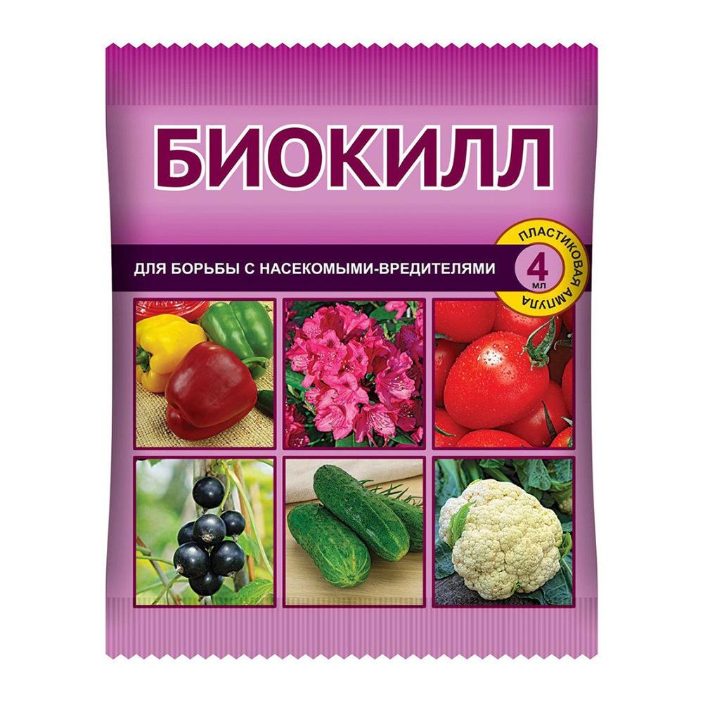 Средство для защиты растений от вредителей Ваше хозяйство БиоКилл 4 мл
