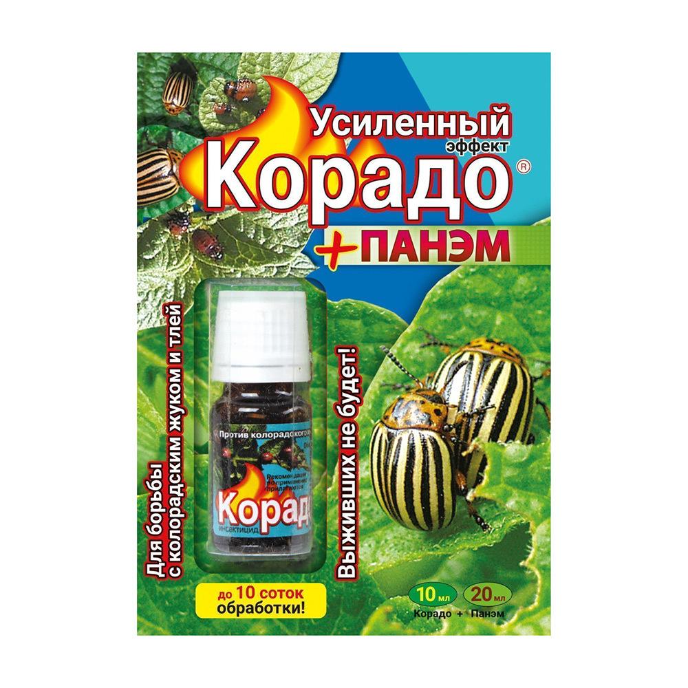 Средство для защиты растений от колорадского жука и тли Ваше хозяйство Корадо + Панэм 30 мл