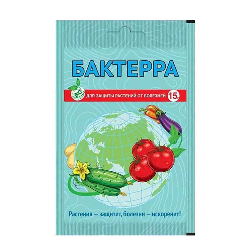 Средство для защиты растений от болезней Ваше хозяйство Бактерра 15 г