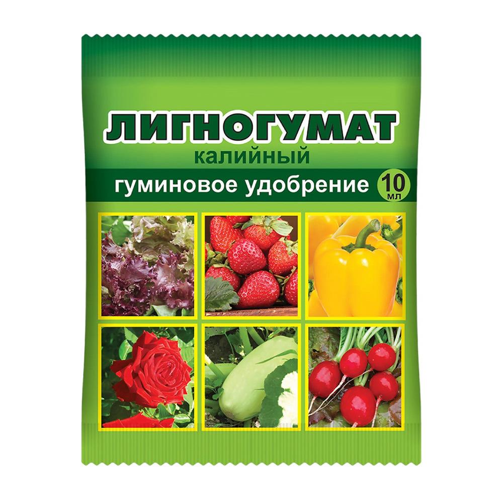 Удобрение жидкое универсальное калийное Лигногумат Ваше хозяйство 10 мл