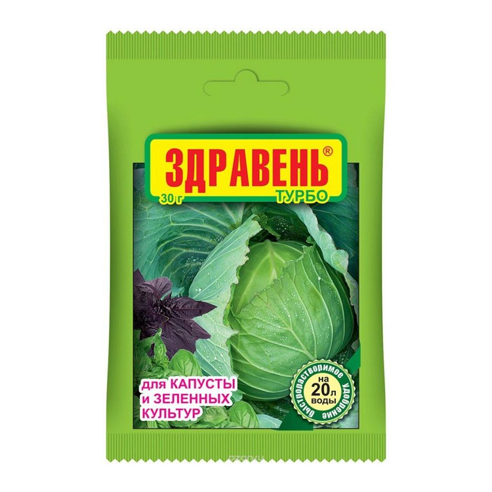 Удобрение сухое для капусты концентрат Здравень Турбо Ваше хозяйство 150 г