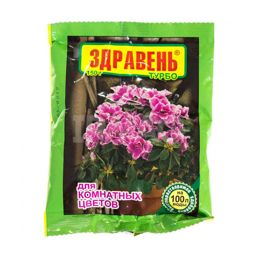 Удобрение сухое для комнатных цветов концентрат Здравень Турбо Ваше хозяйство 150 г