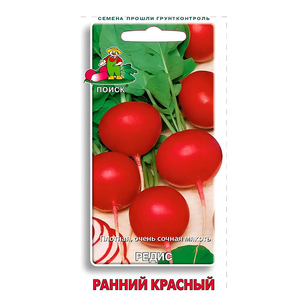 Редис Ранний красный Поиск 3 г