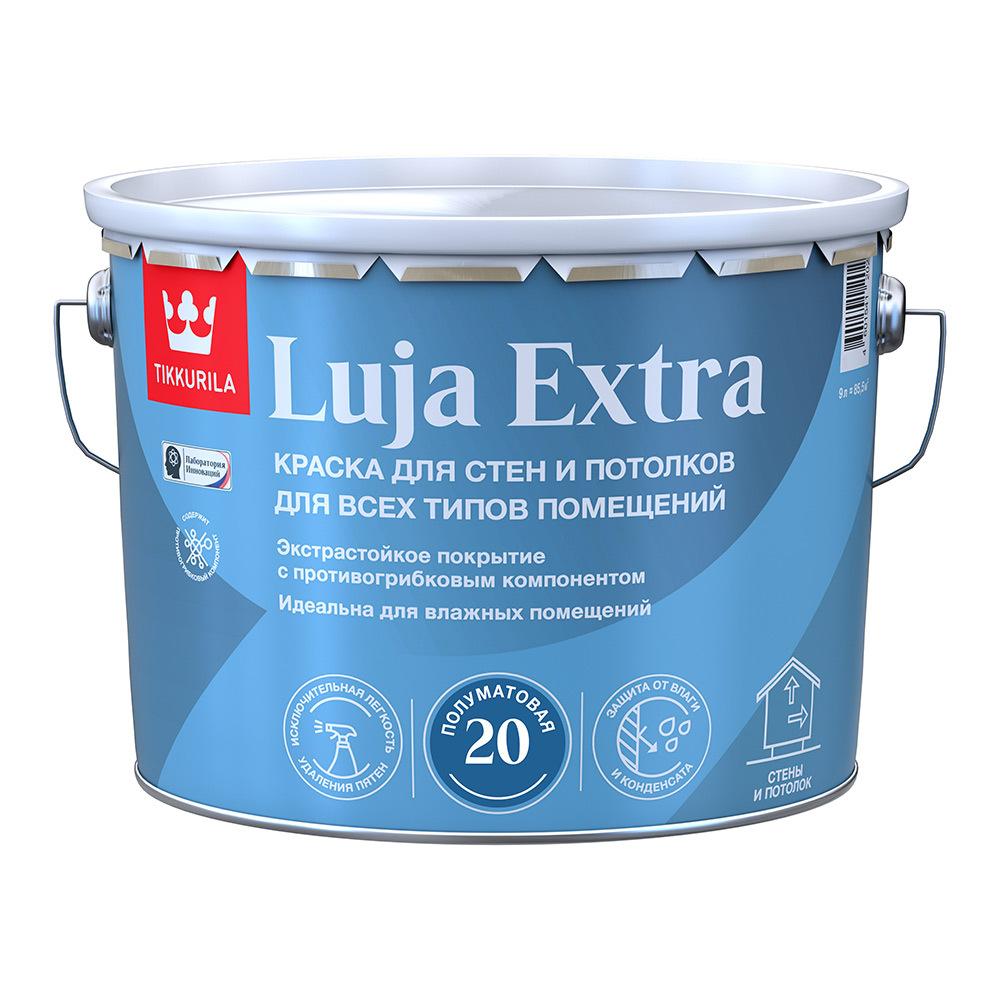 Краска моющаяся Tikkurila Luja Extra полуматовая база С бесцветная 9 л