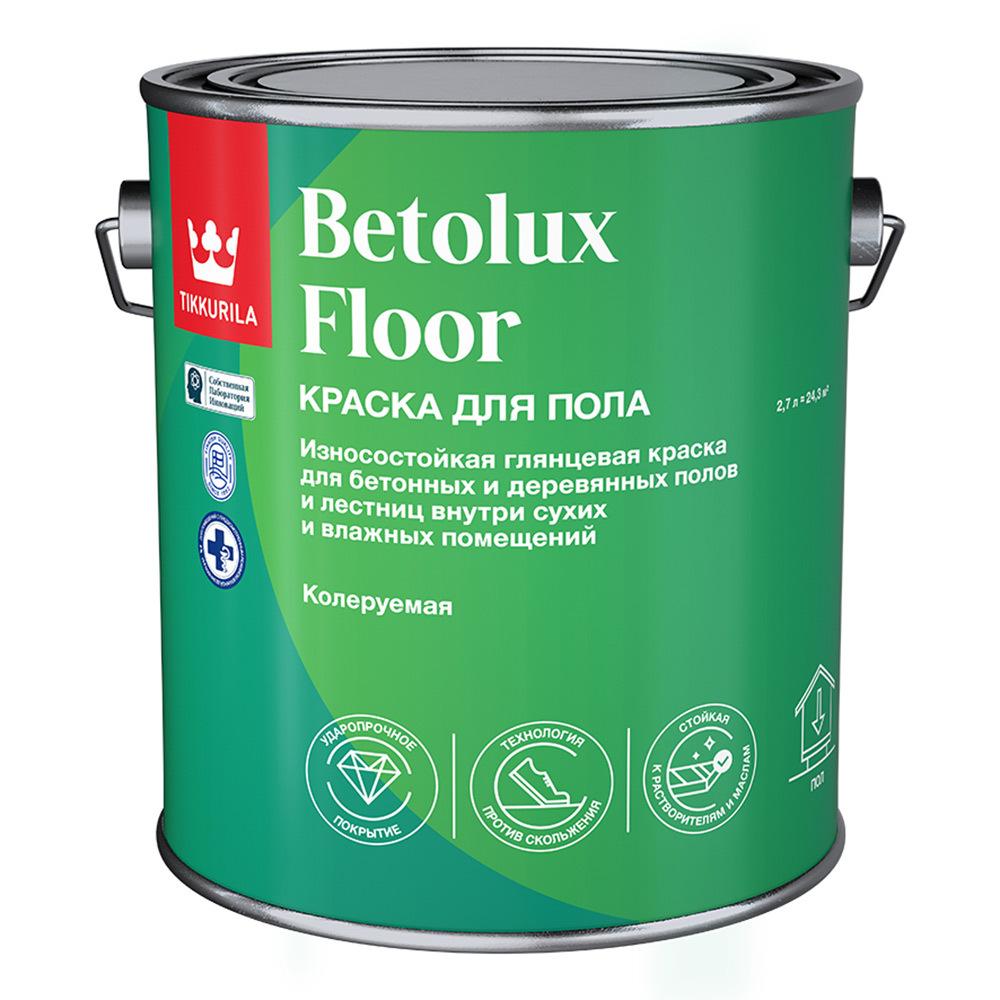 Краска Tikkurila Betolux Floor для полов белая глянцевая база A 2,7 л