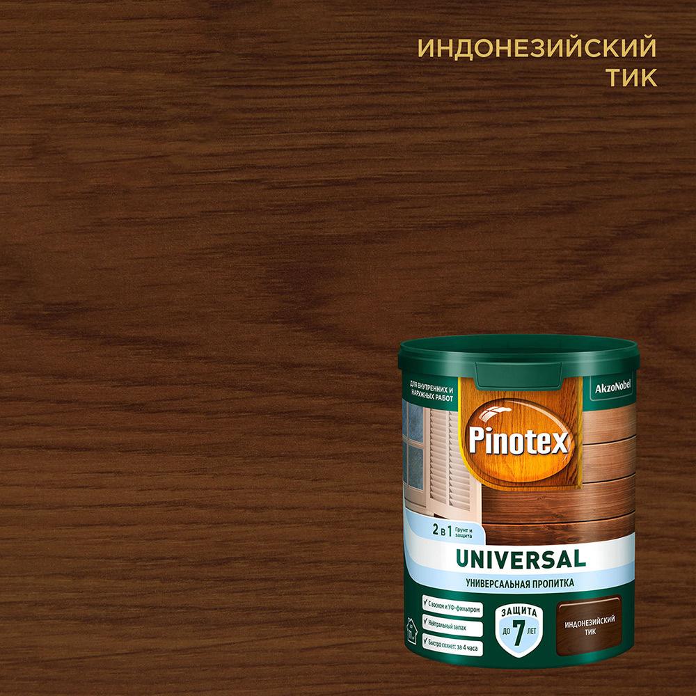 Антисептик Pinotex Universal 2 в 1 декоративный для дерева индонезийский тик 0,9 л