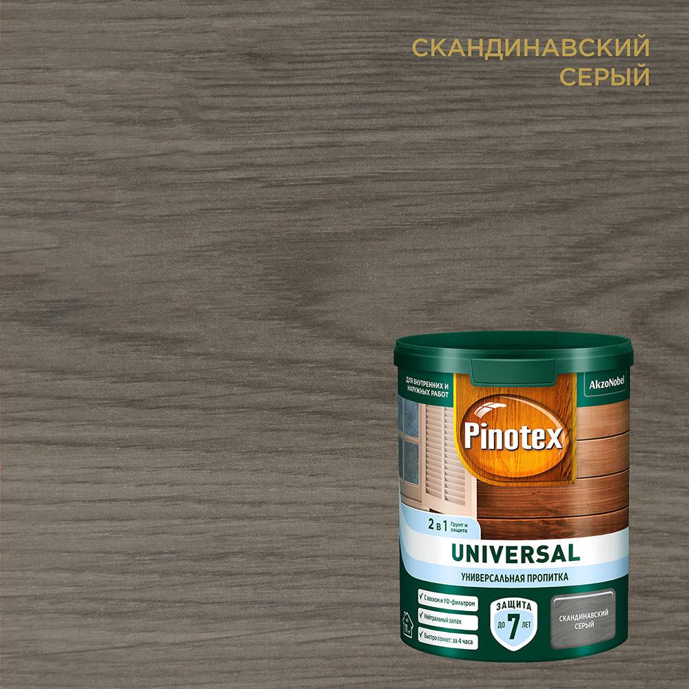 Антисептик Pinotex Universal 2 в 1 декоративный для дерева скандинавский серый 0,9 л