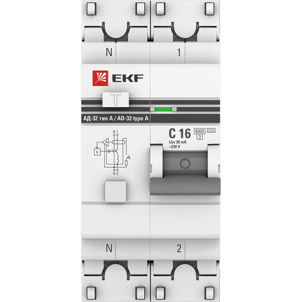 Автомат дифференциальный EKF PROxima АД-32 16А 30 мА 1P+N тип A 6 кА (DA32-6-16-30-a-pro)