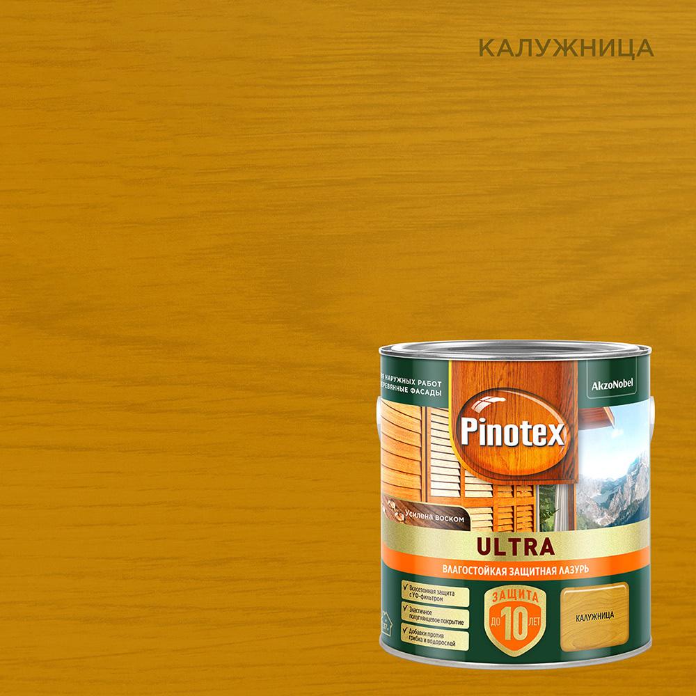 Антисептик Pinotex Ultra декоративный для дерева калужница 2,5 л