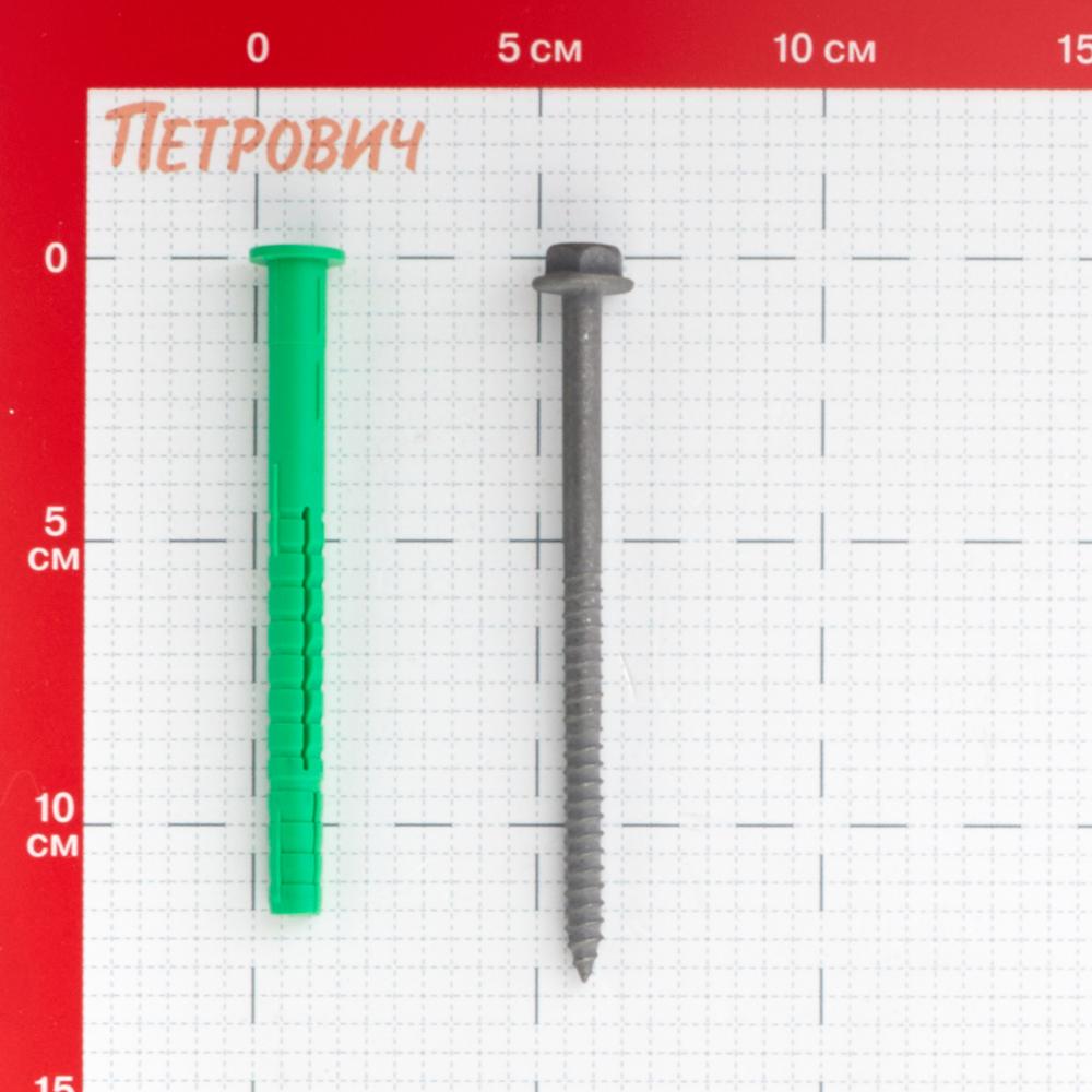 https://cs.petrovich.ru/image/49769203/original.jpg