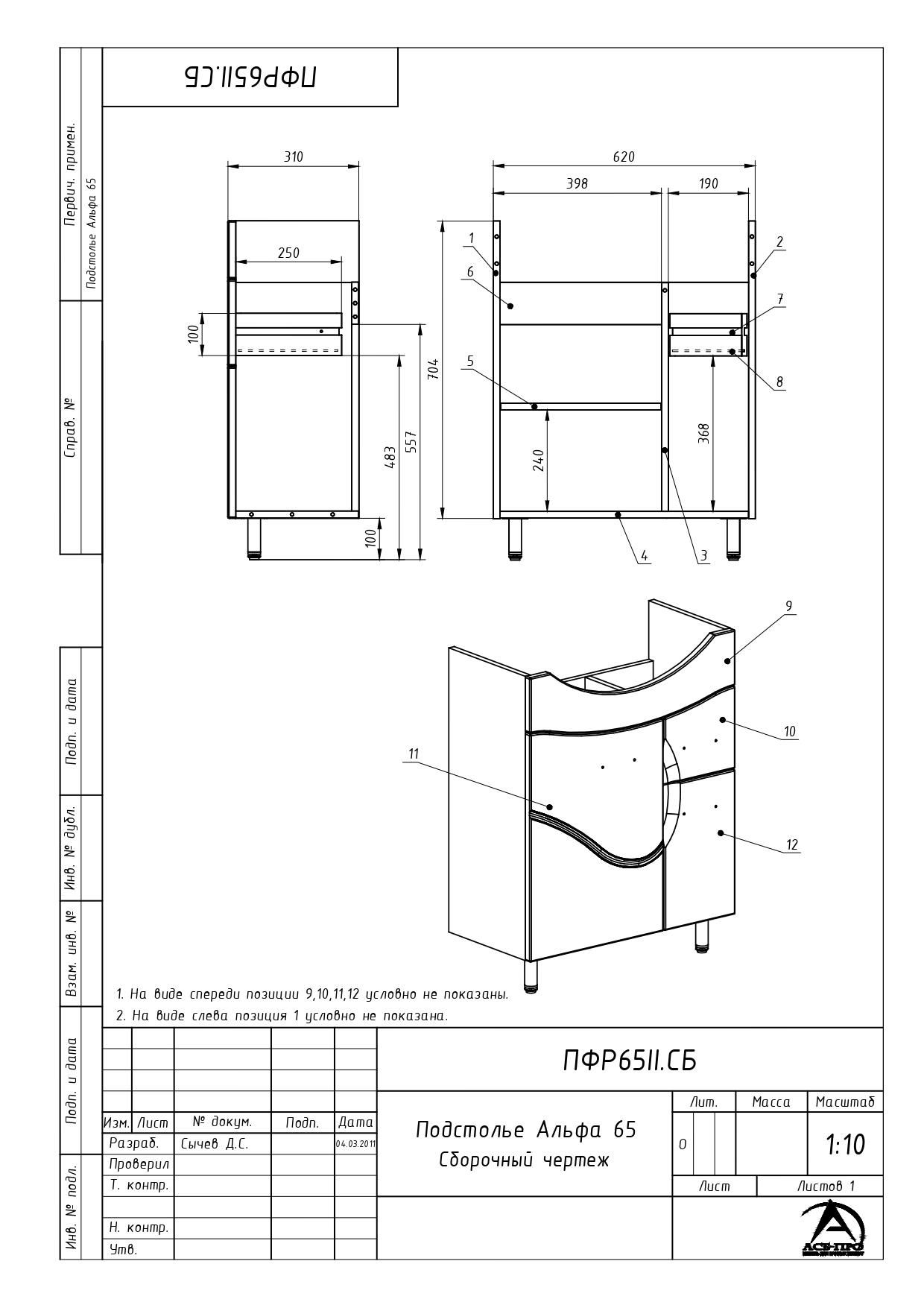 https://cs.petrovich.ru/image/7250592/original.jpg