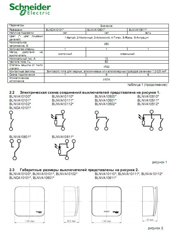 https://cs.petrovich.ru/image/82122/original.jpg