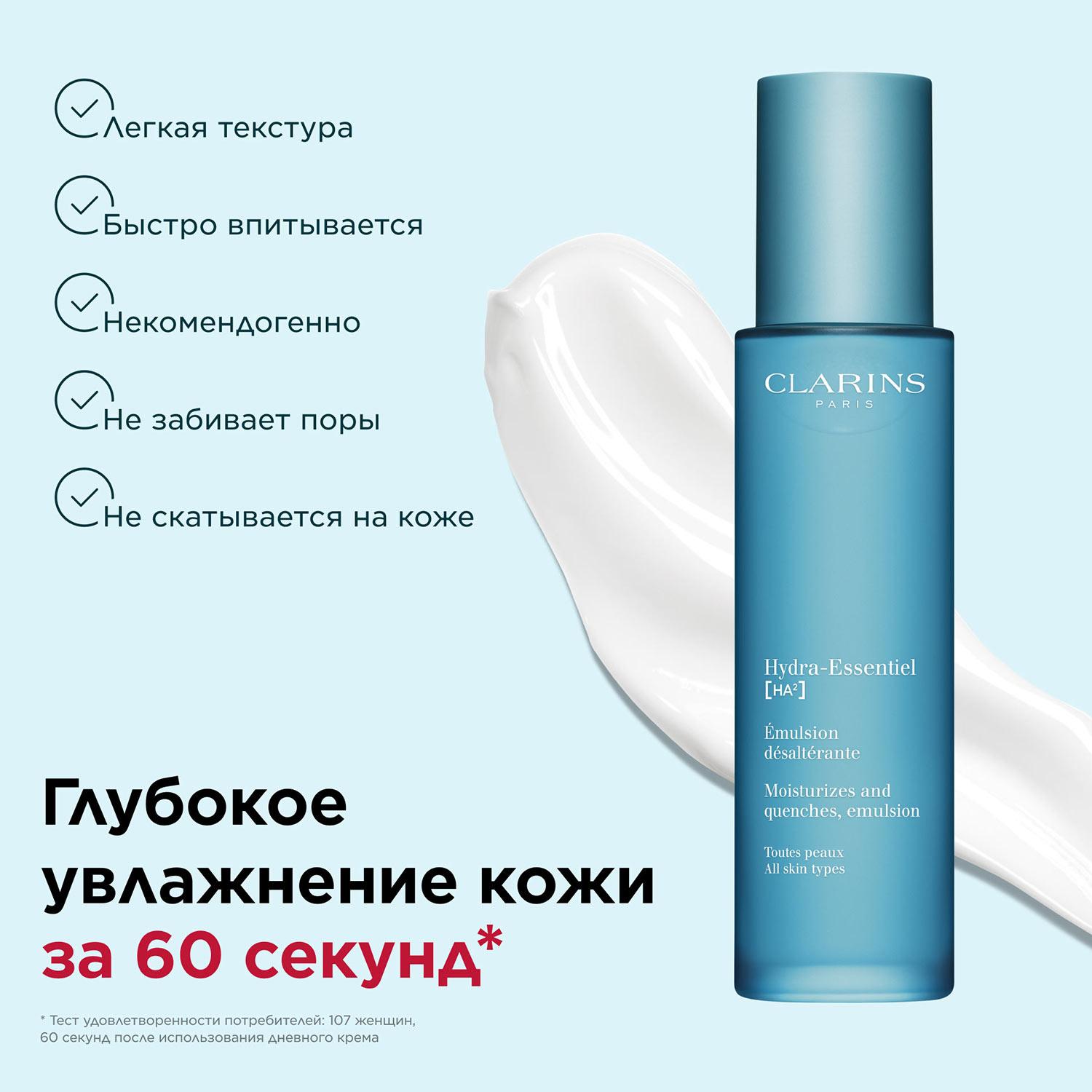 https://es-bp.iledebeaute.ru/catalog/images/01/ba/gP0cep7JQO2bYKeOn3ws.jpg