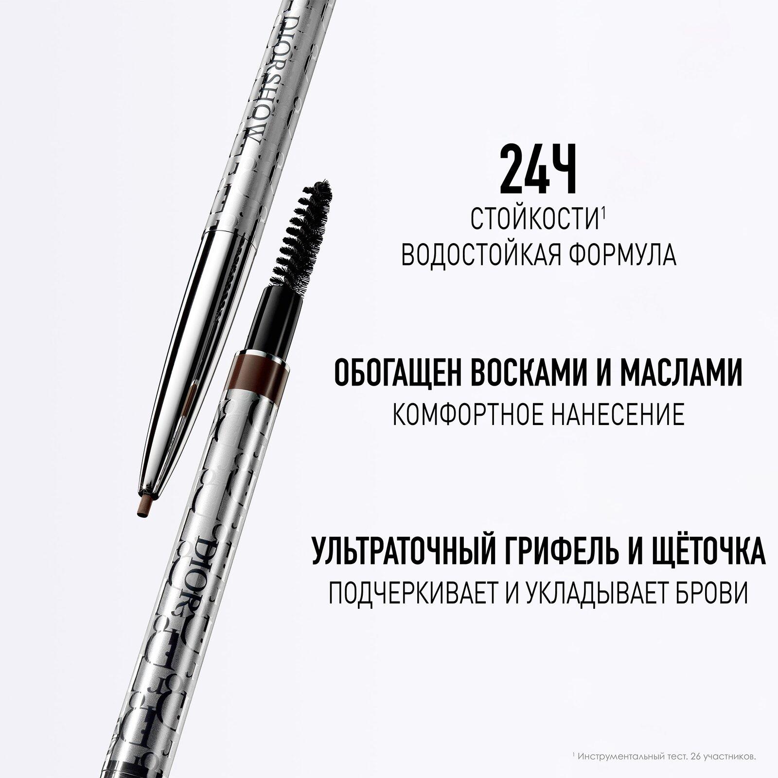 https://es-bp.iledebeaute.ru/catalog/images/02/7a/DLKA0qu7tJ4oBrbM6B7F.jpg