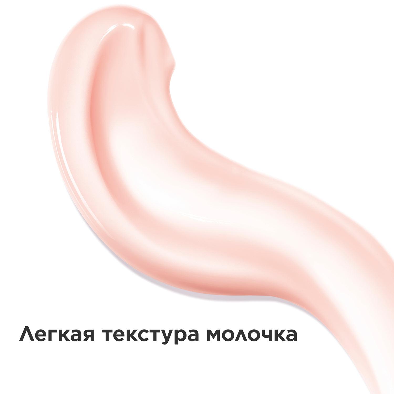 https://es-bp.iledebeaute.ru/catalog/images/03/e7/rW6ThdQkpHJFTRcjCRrj.jpg