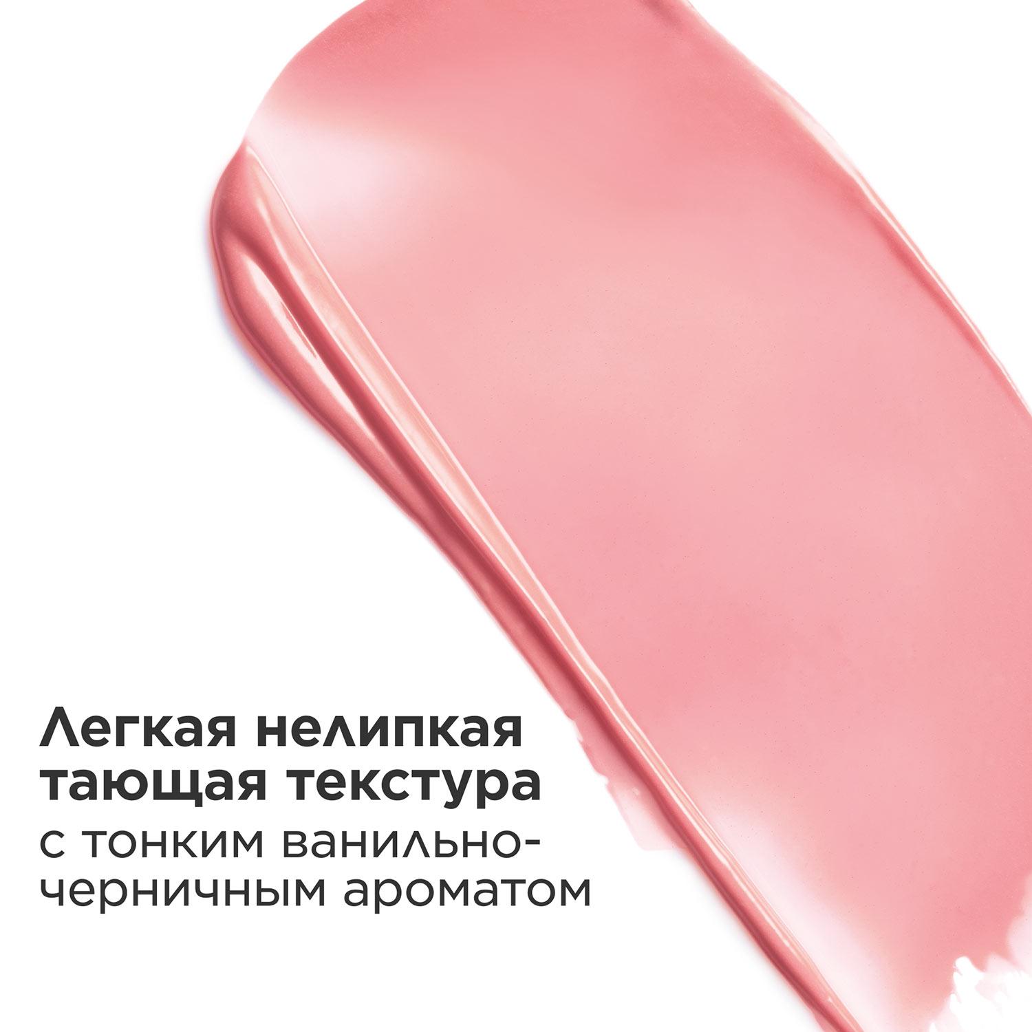 https://es-bp.iledebeaute.ru/catalog/images/04/e0/b9YtgKjzoOd5dlyr6dvz.jpg