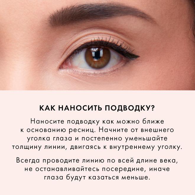 https://es-bp.iledebeaute.ru/catalog/images/05/0c/YlK09Myk4crh6RTL1vrM.jpg