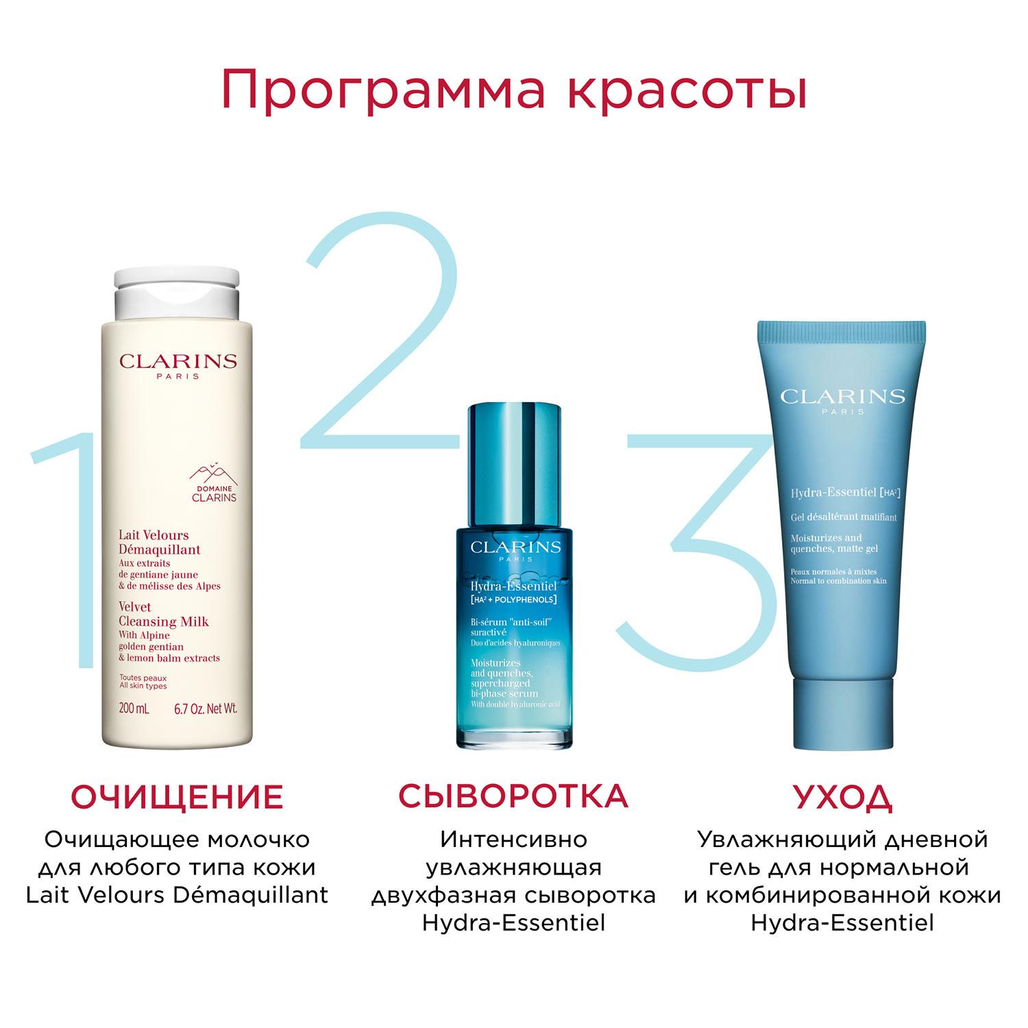 https://es-bp.iledebeaute.ru/catalog/images/09/39/ie9RaKozFW9JHc4veMcu.jpg