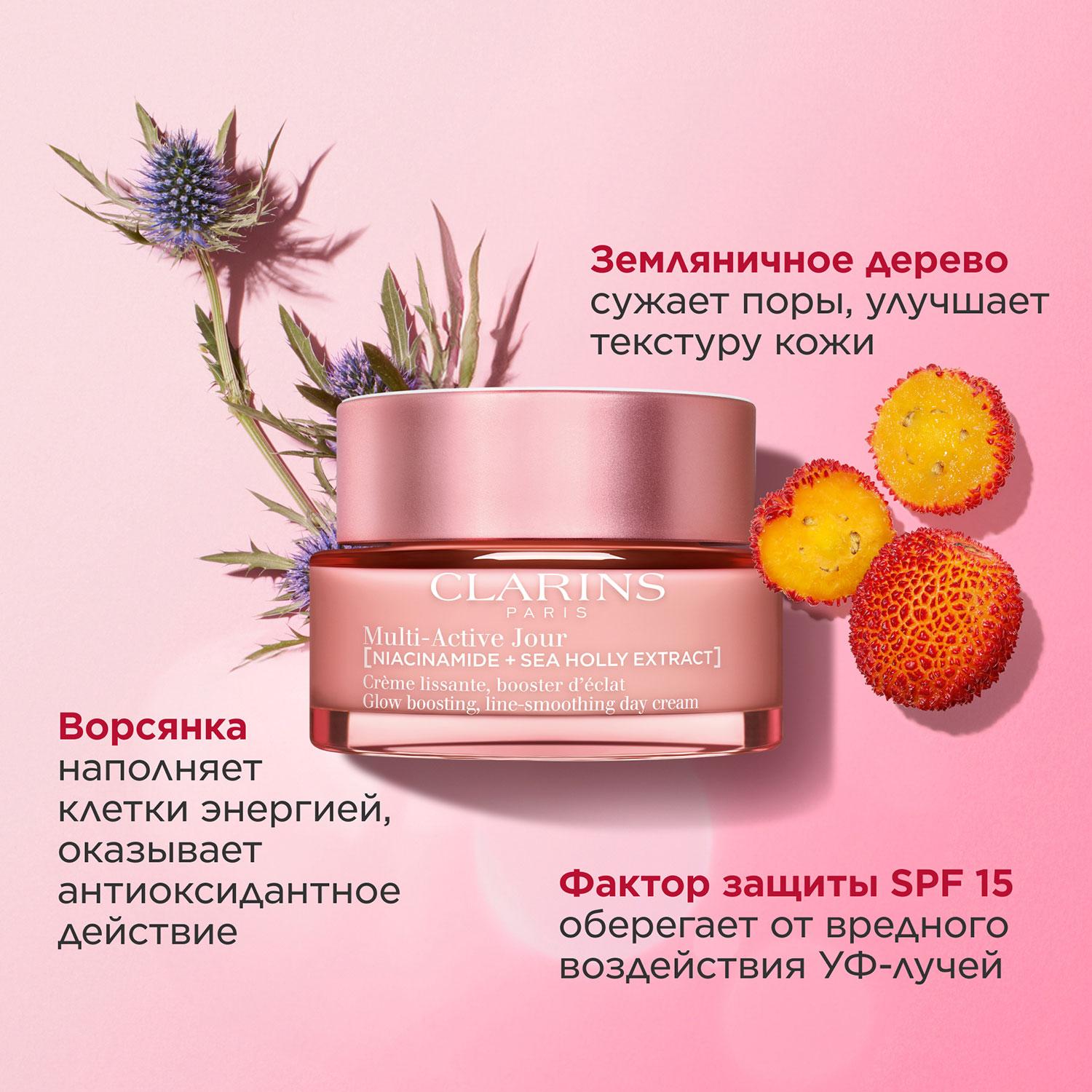 https://es-bp.iledebeaute.ru/catalog/images/0a/16/SDQg9LVqZNWMFnHqp9ss.jpg