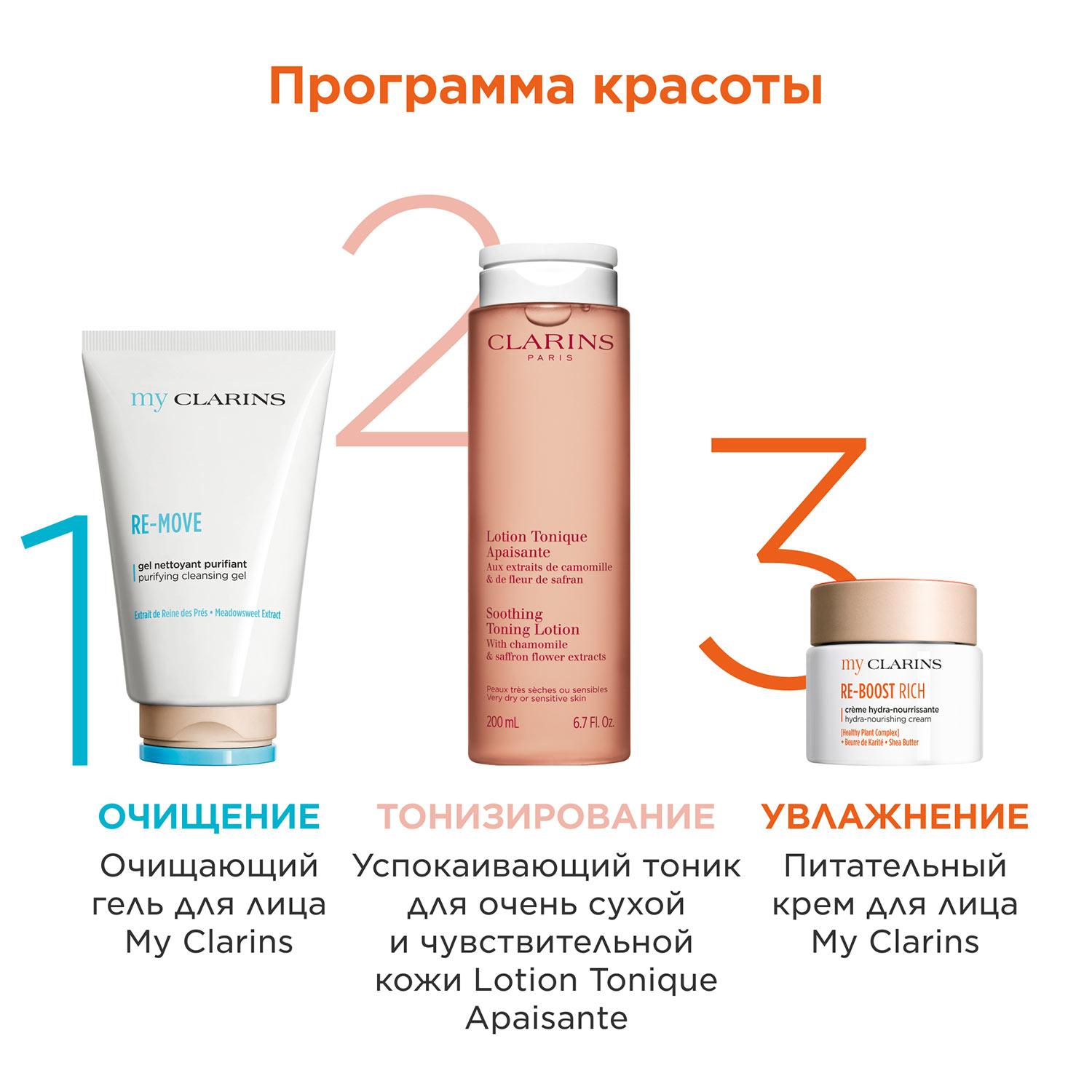 https://es-bp.iledebeaute.ru/catalog/images/0b/d2/XFcgyxzNcmxHRmdKnkzX.jpg