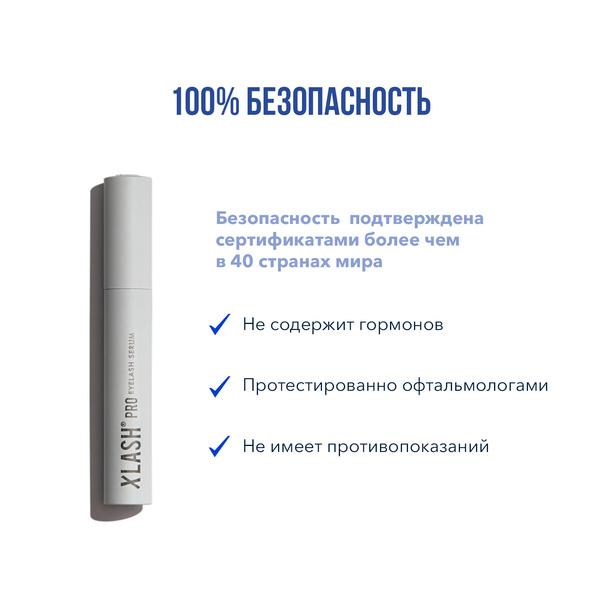 https://es-bp.iledebeaute.ru/catalog/images/0d/11/VlS4PG0BBgNPnuWoKJJM.jpg