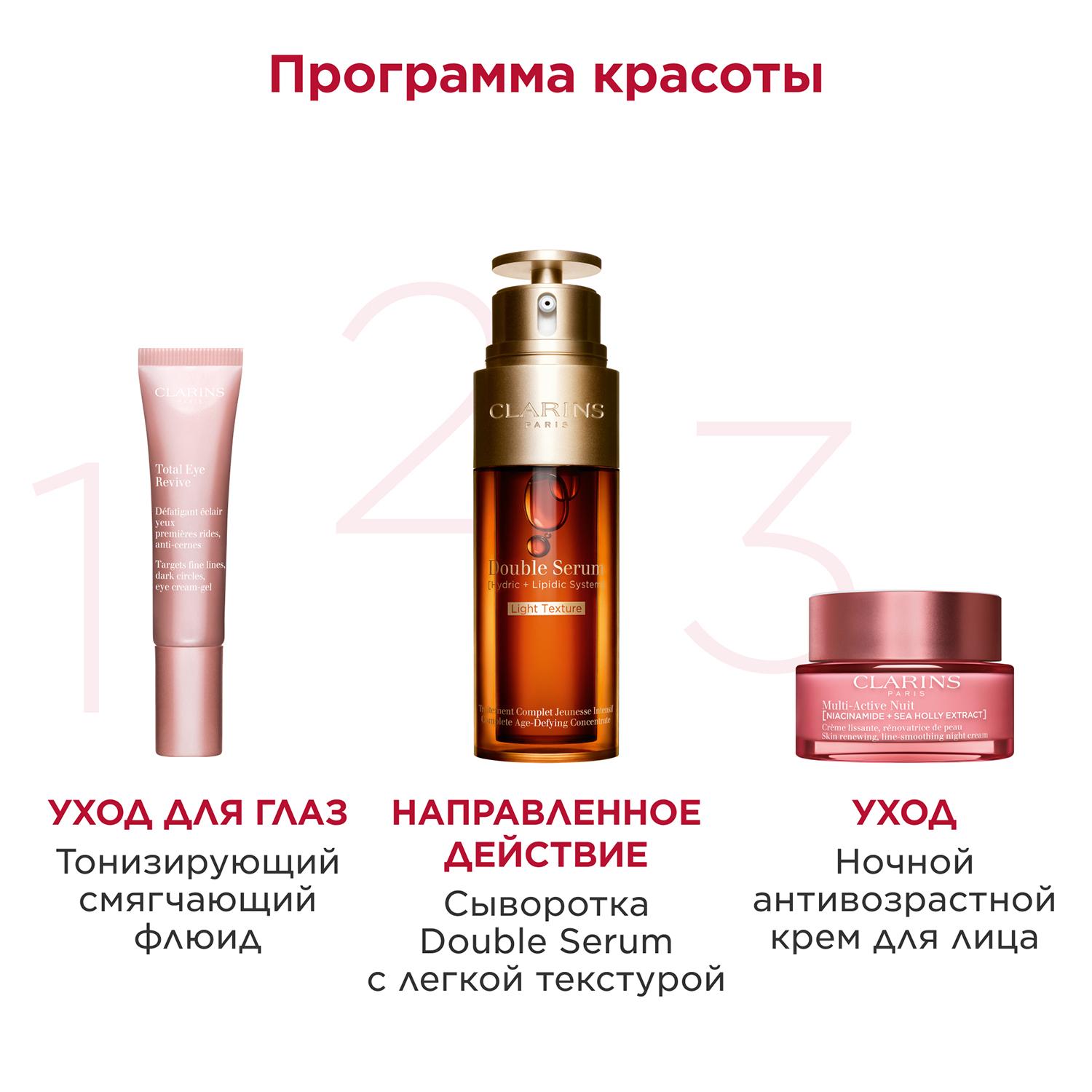 https://es-bp.iledebeaute.ru/catalog/images/10/74/y7T5kJnHlkpozivFGWRu.jpg