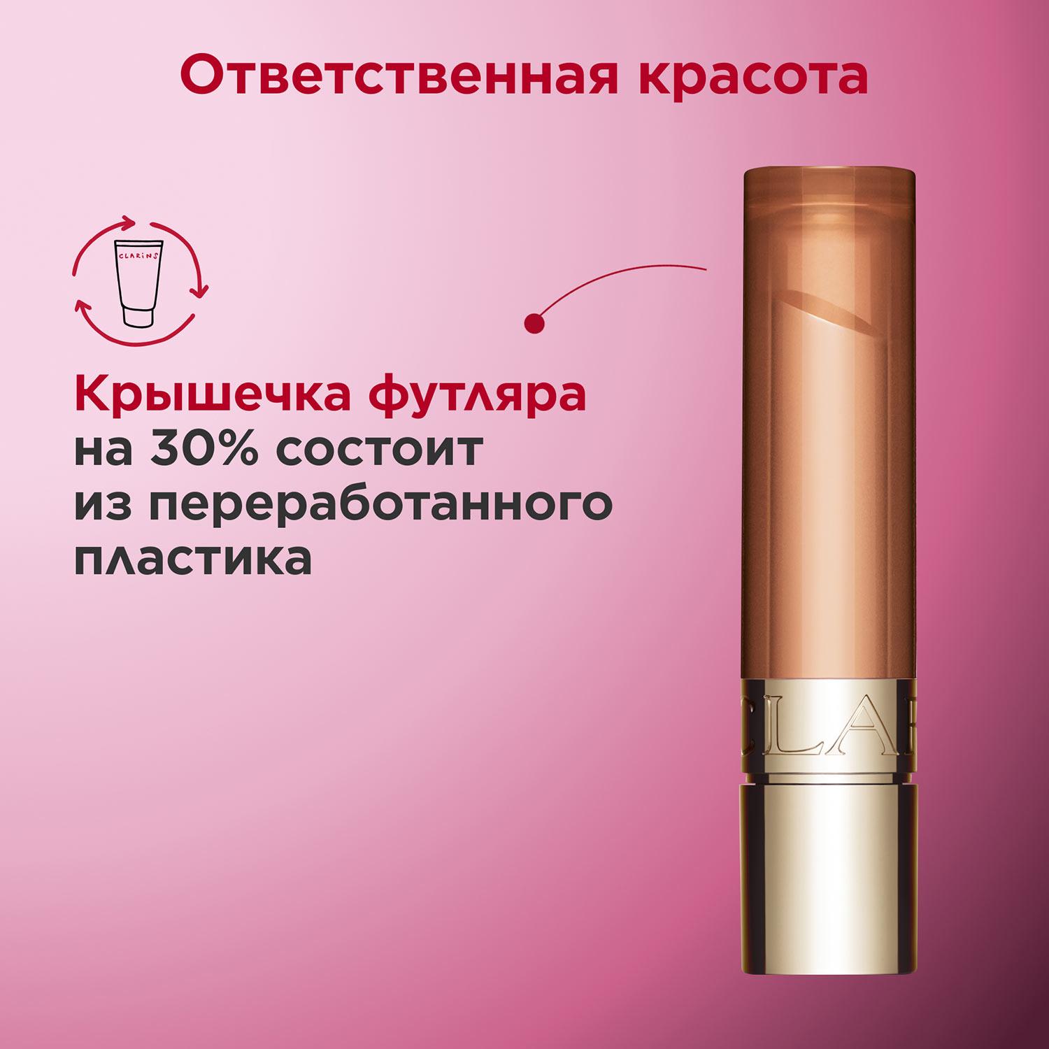 https://es-bp.iledebeaute.ru/catalog/images/10/b3/e7LBKygr1JpoBPjfS8la.jpg