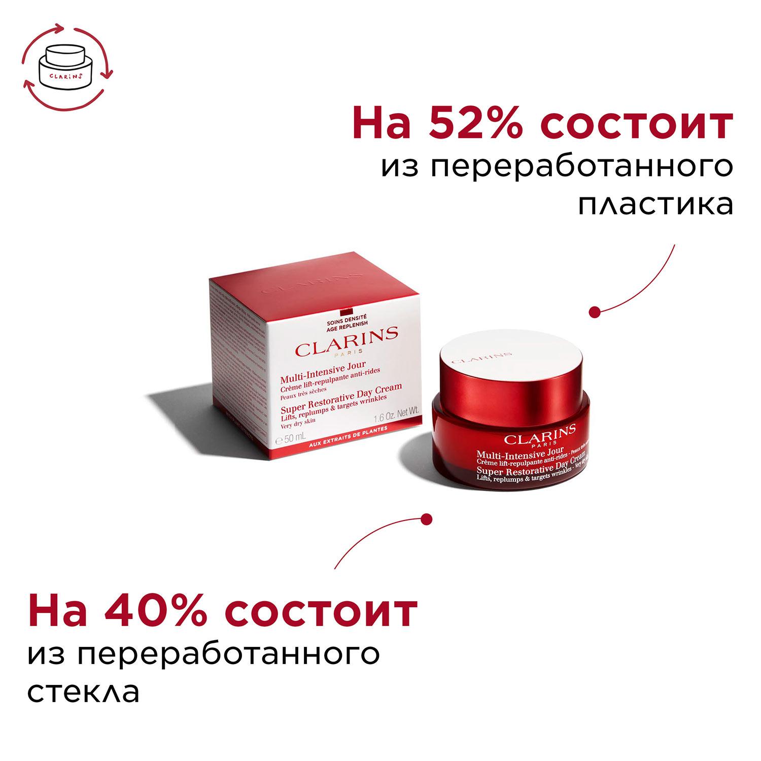 https://es-bp.iledebeaute.ru/catalog/images/13/e4/SNw13VkfGnzXSHYlcjqa.jpg