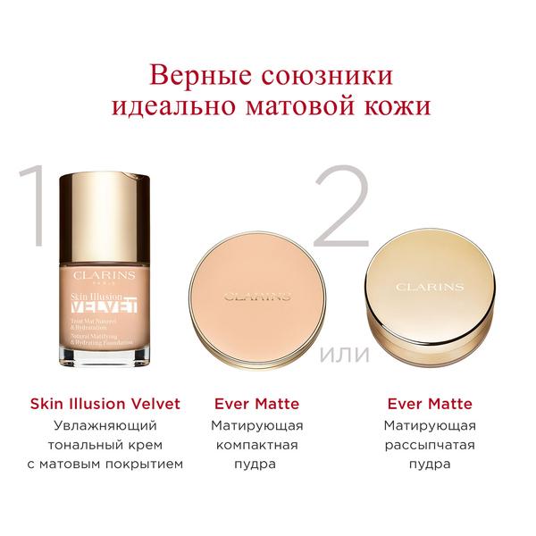 https://es-bp.iledebeaute.ru/catalog/images/14/1f/r9SFub9m2UkxWkH4xX7u.jpg