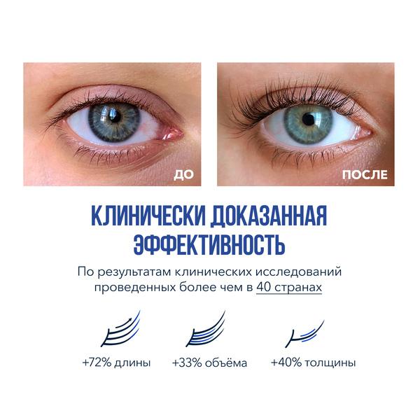 https://es-bp.iledebeaute.ru/catalog/images/14/30/S9SlUO5vP2q1XrQumw0r.jpg