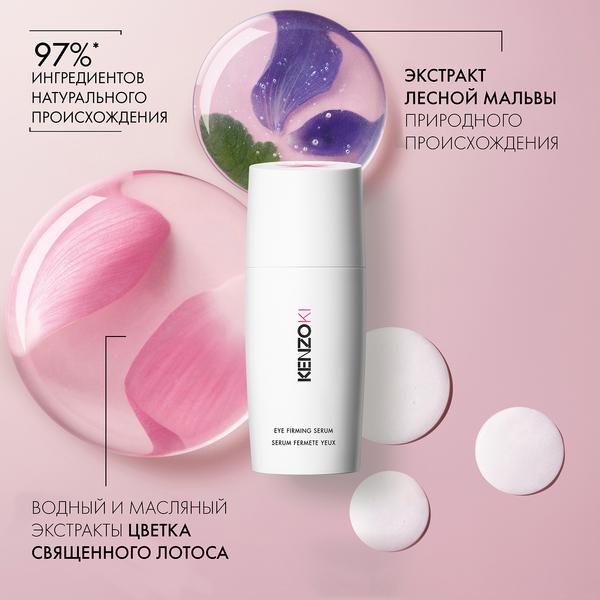 https://es-bp.iledebeaute.ru/catalog/images/14/39/S9MYRRaxZLjfaurWm1HX.jpg