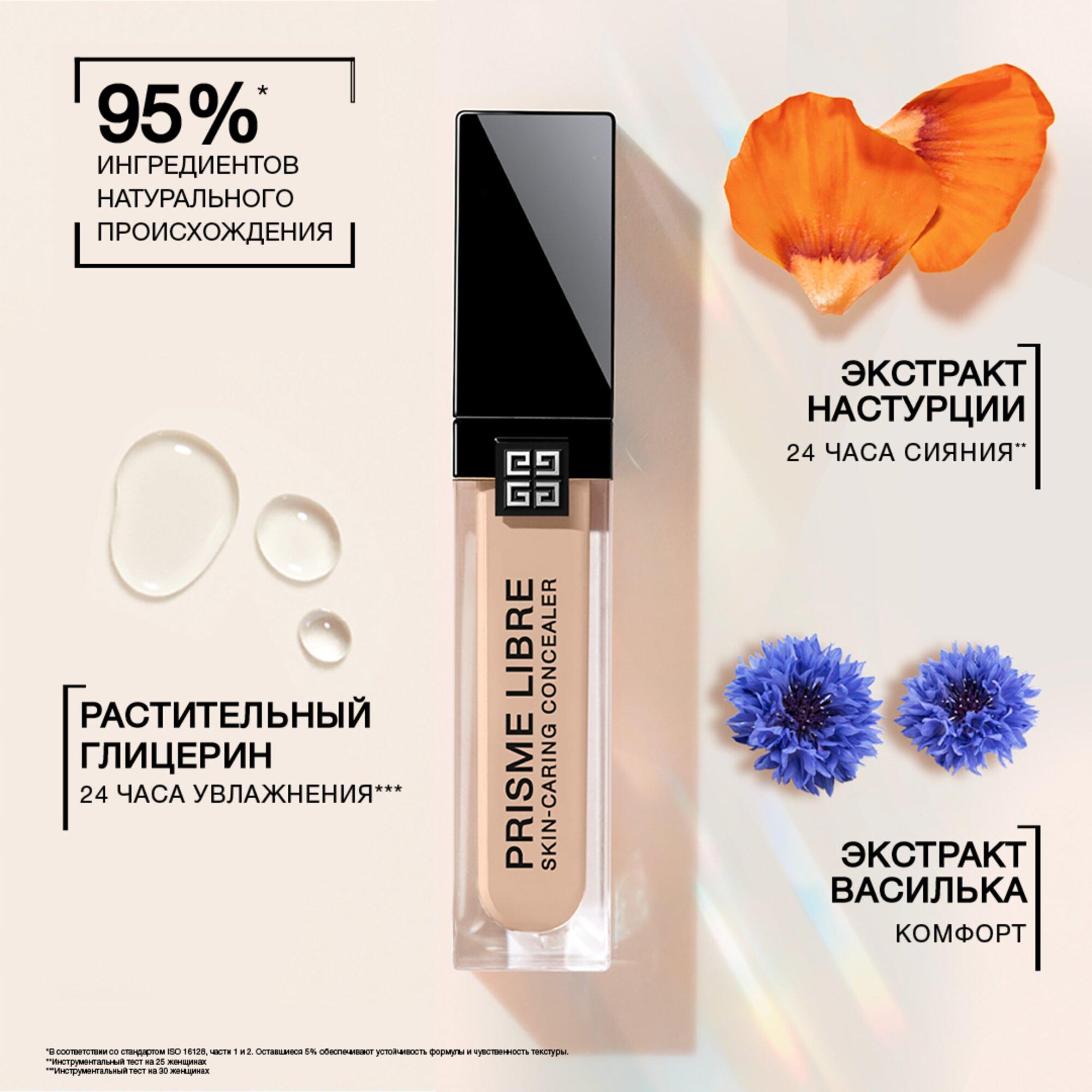 https://es-bp.iledebeaute.ru/catalog/images/1b/e4/VtF9fqKa5hGwKHjg9BqE.jpg