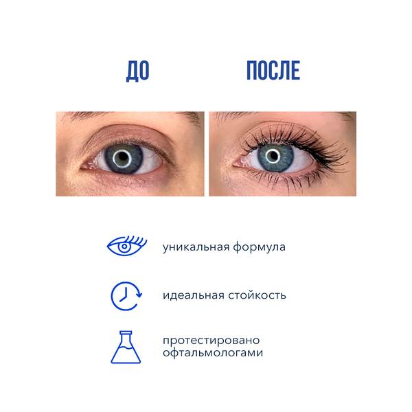 https://es-bp.iledebeaute.ru/catalog/images/1d/6d/PAK7JfzyQrNVMuvLJlER.jpg