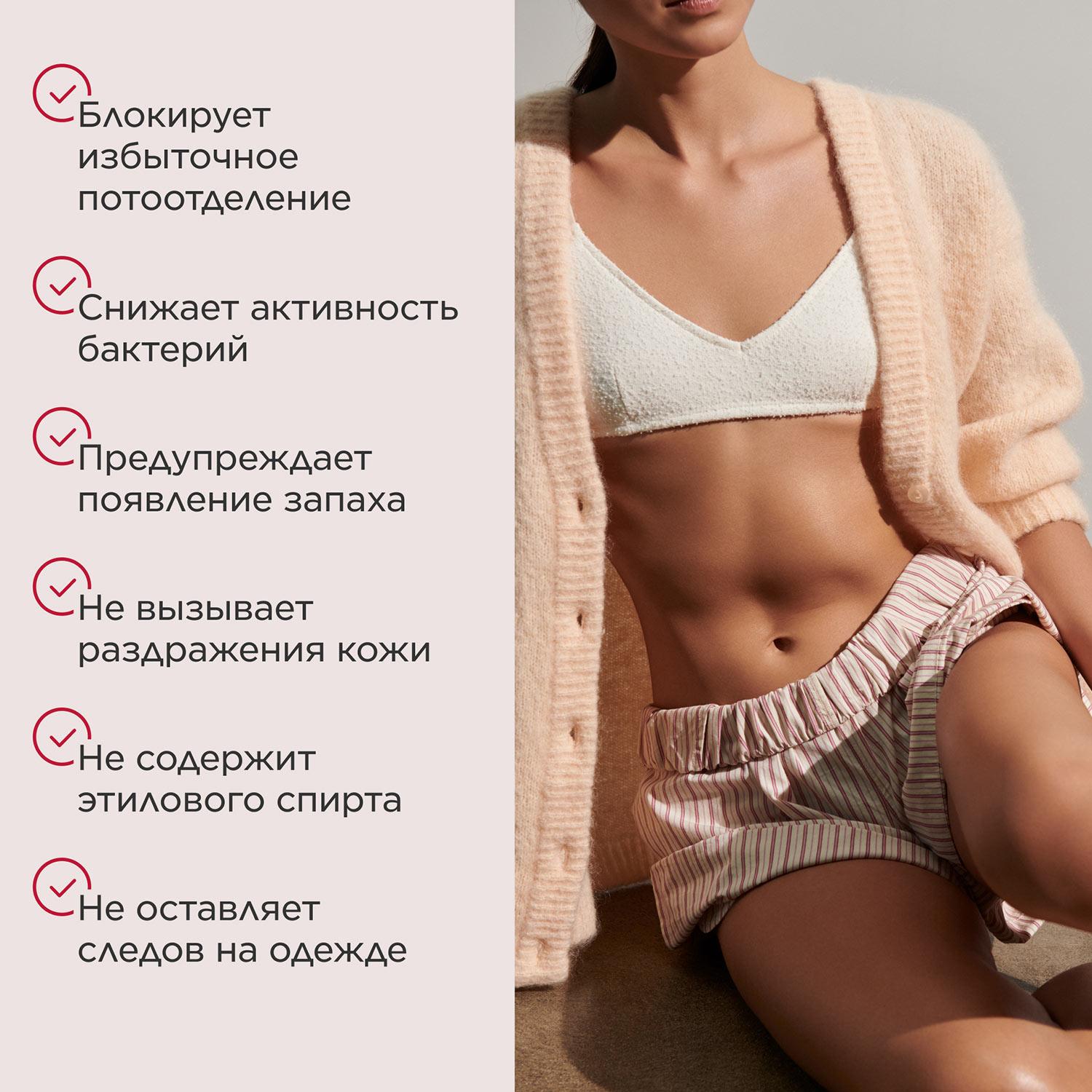 https://es-bp.iledebeaute.ru/catalog/images/21/9d/Et4iwhMM27Czh2C6JFIp.jpg