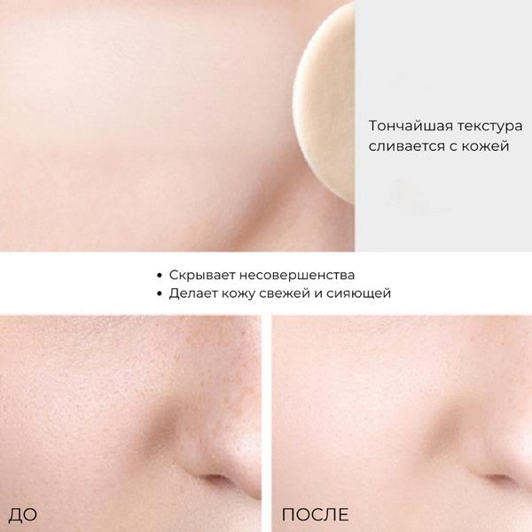 https://es-bp.iledebeaute.ru/catalog/images/22/43/B3YjsJcuBFJy143Uxhwr.jpg