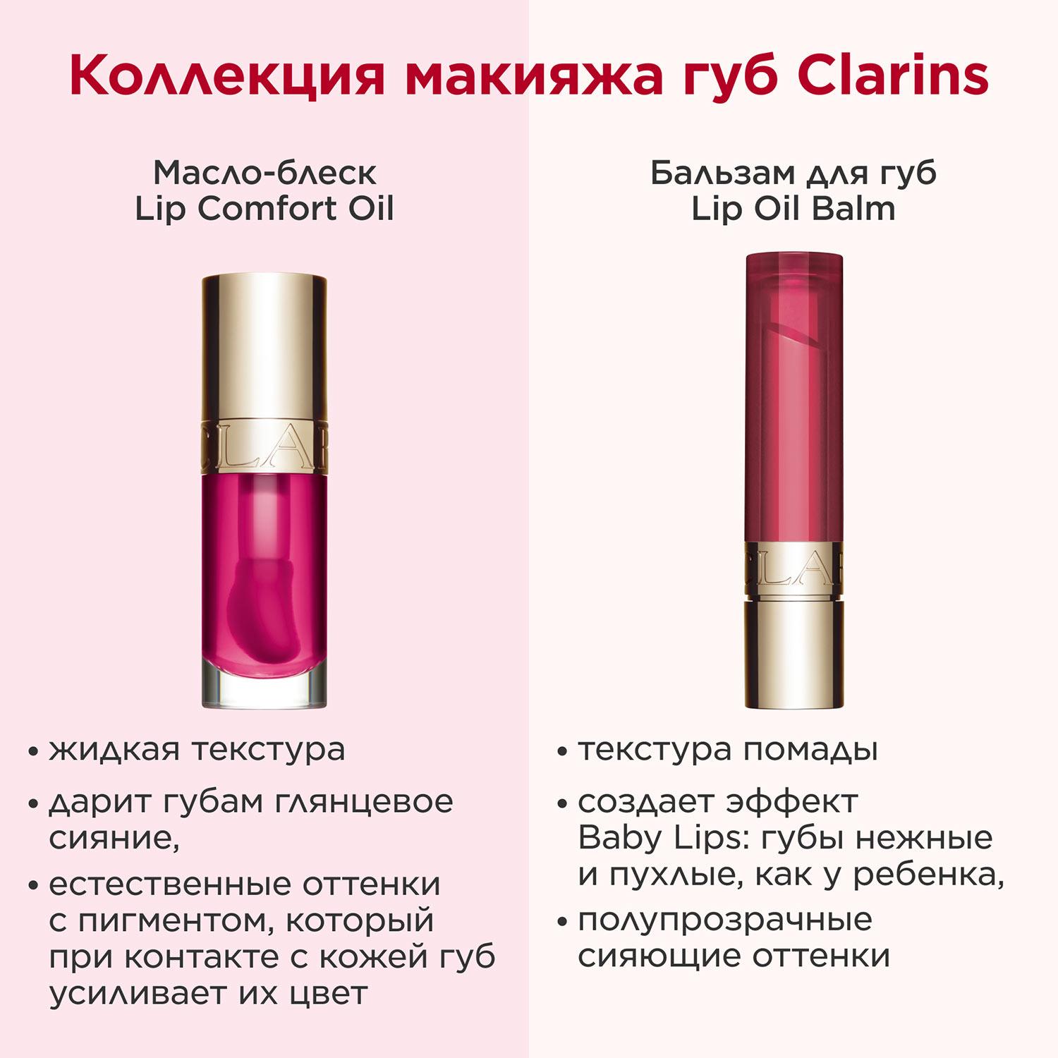 https://es-bp.iledebeaute.ru/catalog/images/23/e1/4cizi9lWNW2P8zERfbY9.jpg