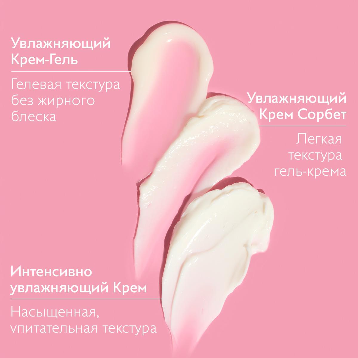 https://es-bp.iledebeaute.ru/catalog/images/25/7a/UNKOmq44wl1kfwidQNE9.jpg