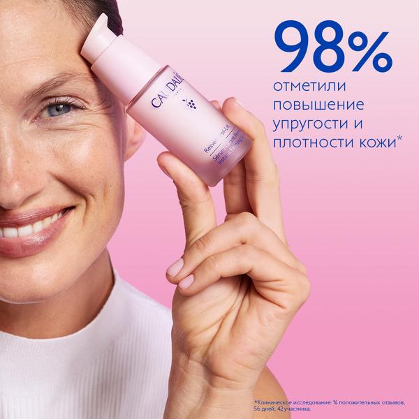 https://es-bp.iledebeaute.ru/catalog/images/25/8c/RdXU5KASiteDKaPwsdcj.jpg