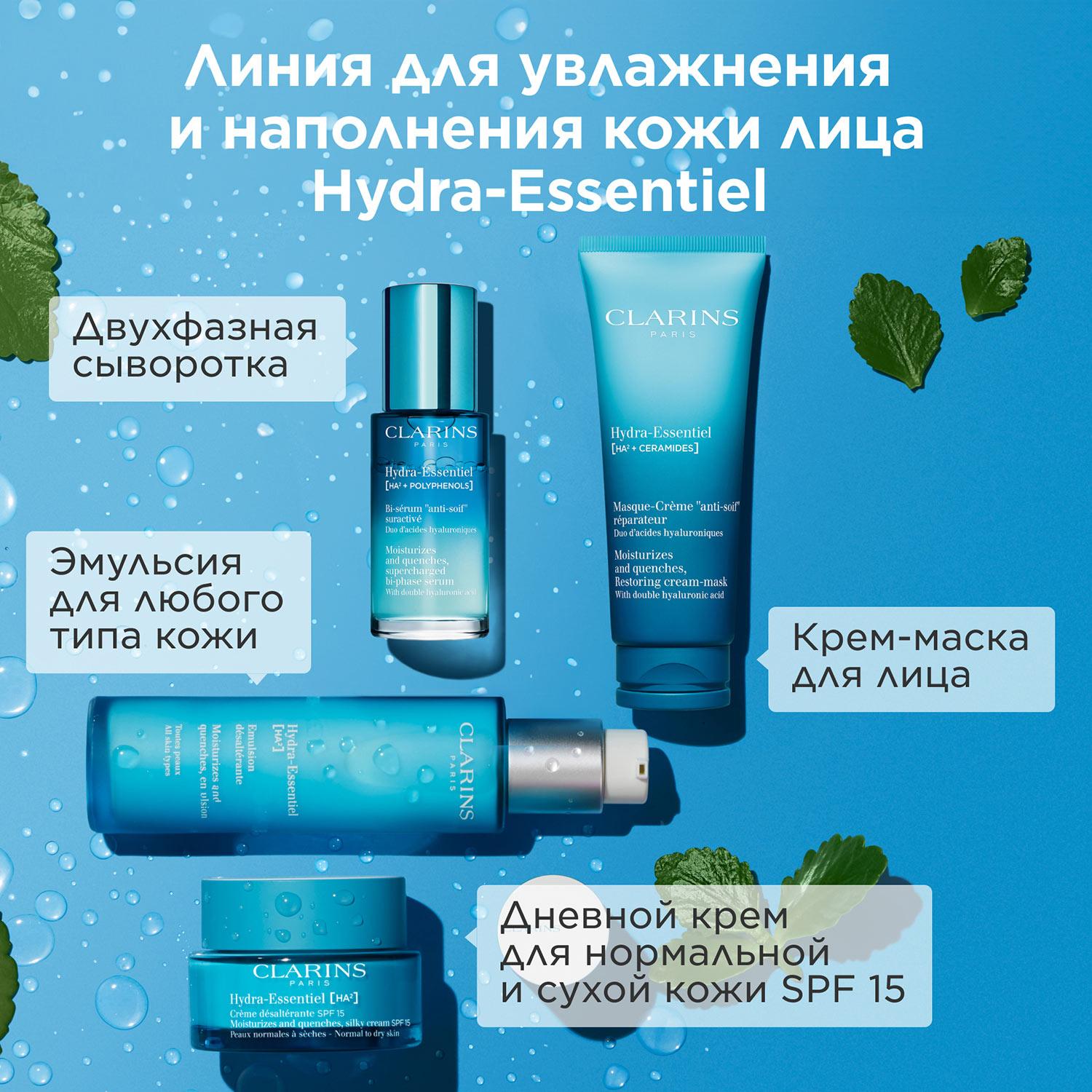 https://es-bp.iledebeaute.ru/catalog/images/25/be/E3cvLV6sXvuBT8wtwsiS.jpg